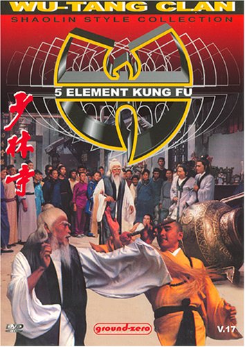 5 ELEMENT KUNG FU [IMPORT]