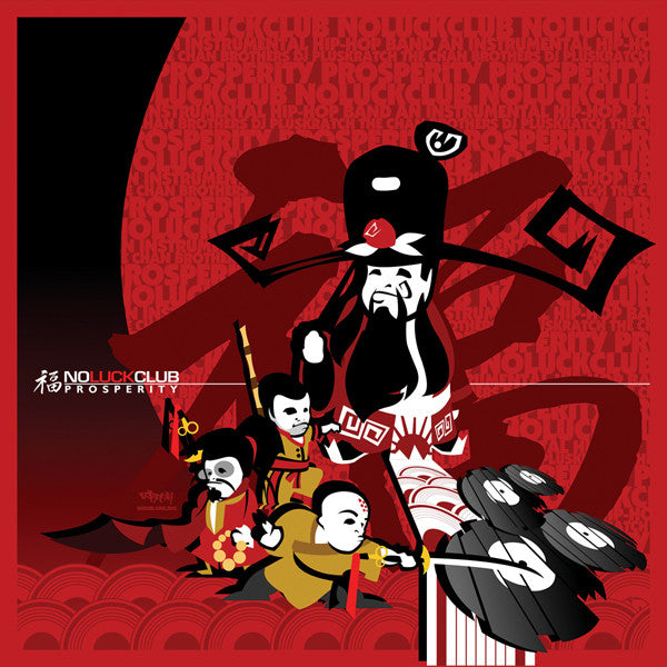 NO LUCK CLUB  - PROSPERITY