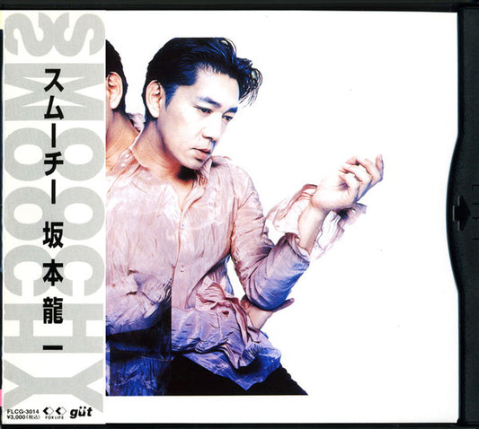 SAKAMOTO, RYUICHI  - SMOOCHY