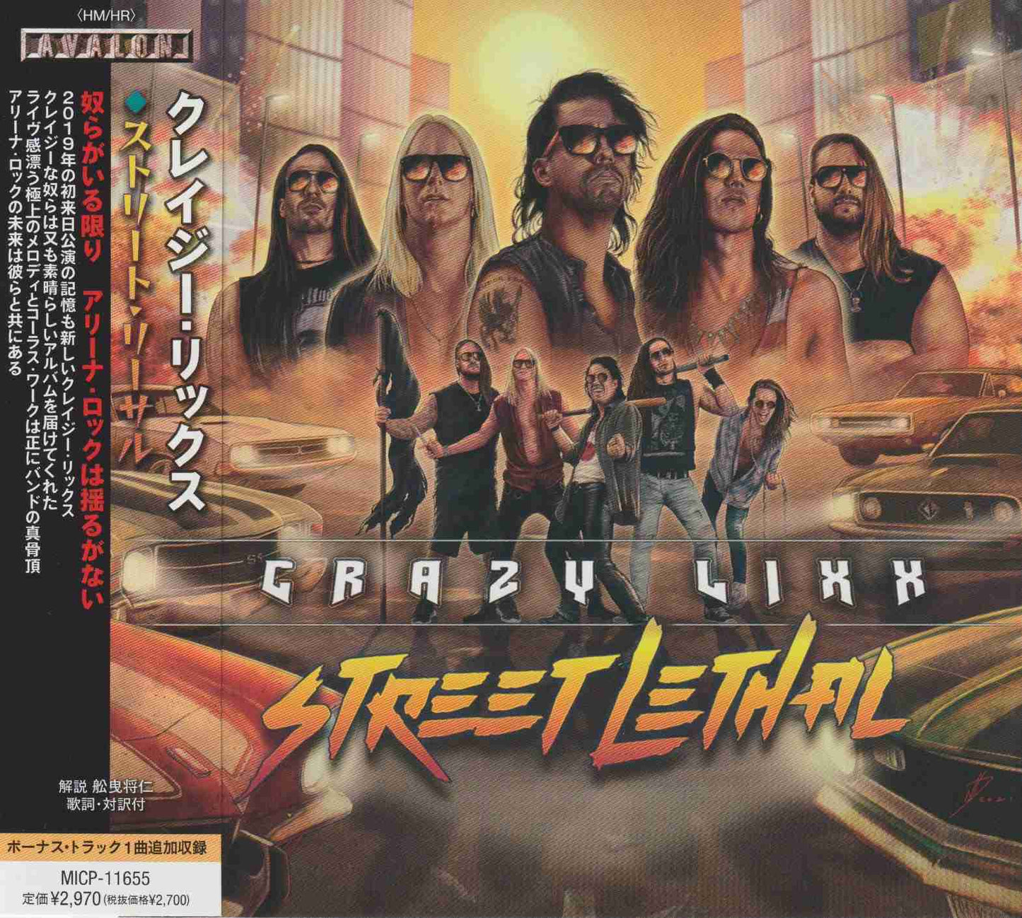 CRAZY LIXX  - STREET LETHAL