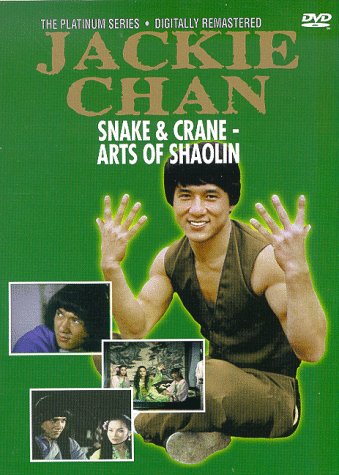SNAKE & CRANE - ARTS OF SHAOLIN [IMPORT]