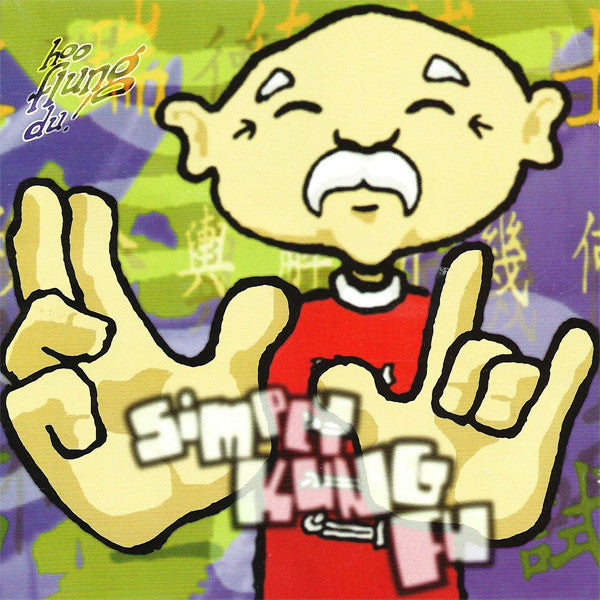 SIMPLY KUNG FU  - HOO FLUNG DU!