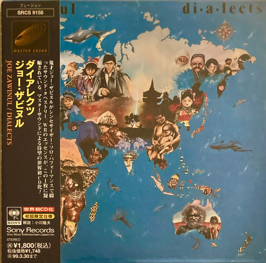 ZAWINUL, JOE  - DIALECTS (REMASTERED)