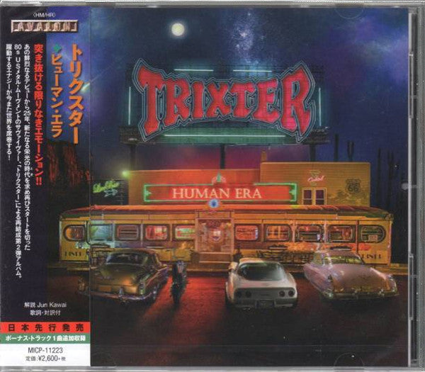 TRIXTER  - HUMAN ERA