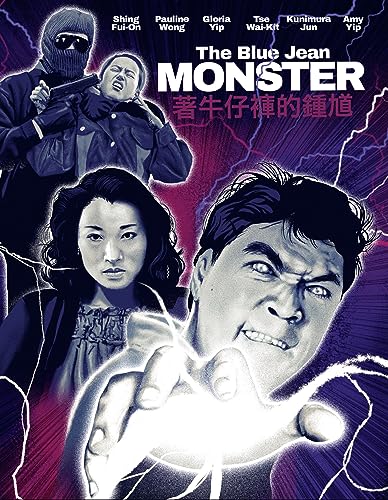 BLUE JEAN MONSTER  - BLU