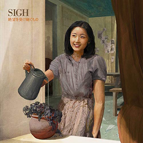 SIGH - HEIR TO DESPAIR (CD)
