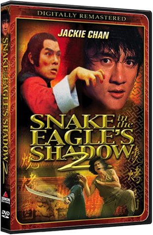 MARTIAL MASTERS COLL:SNAKE IN