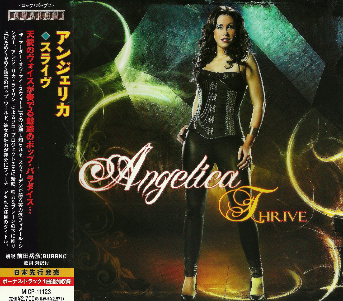 ANGELICA  - THRIVE