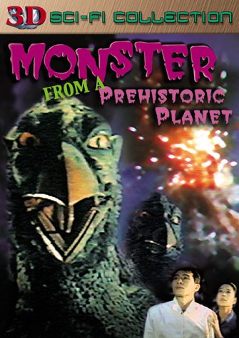MONSTER FROM A PREHISTORIC PLANET  - DVD