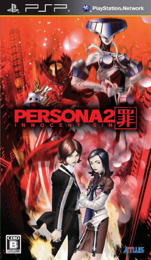 PERSONA 2: INNOCENT SIN  - PSP