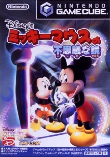 MAGICAL MIRROR STARRING MICKEY MOUSE  - GCB