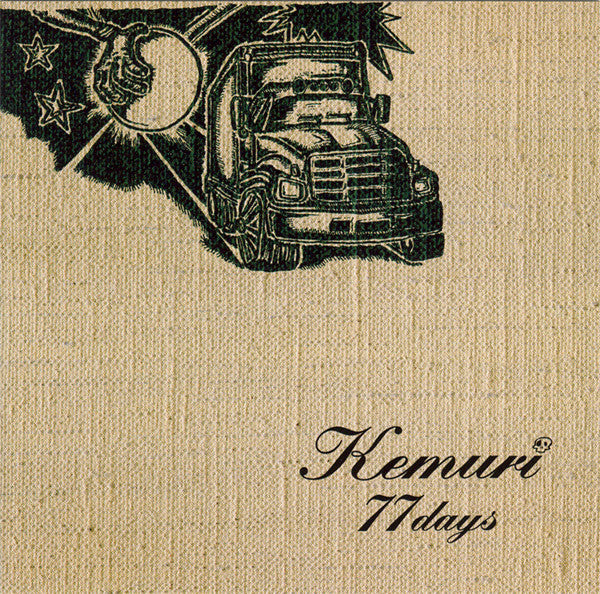 KEMURI  - 77 DAYS