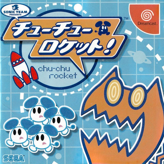 CHU CHU ROCKET  - DC