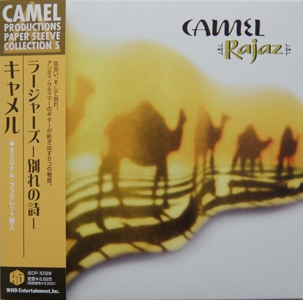CAMEL  - RAJAZ