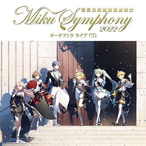 SYMPHONY (CD)