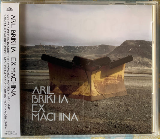 BRIKHA, ARIL  - EX MACHINA