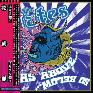 Gates, Behrosth - As Above...So Below/World That's Hidden (Purple) (Used LP)