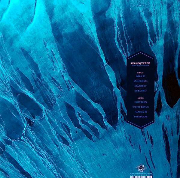 Unreqvted - Stars Wept To The Sea (Blue/Splatter) (Used LP)