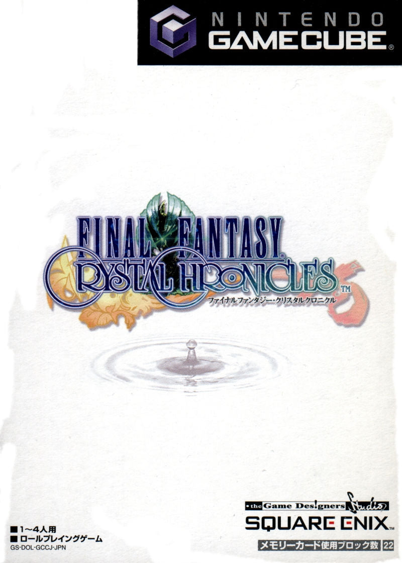 FINAL FANTASY: CRYSTAL (PLAYER'S CHOICE)  - GCB