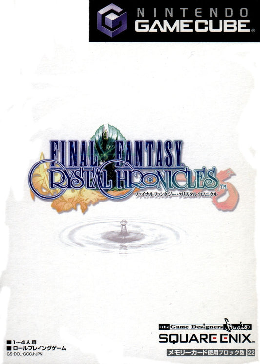 FINAL FANTASY: CRYSTAL (PLAYER'S CHOICE)  - GCB