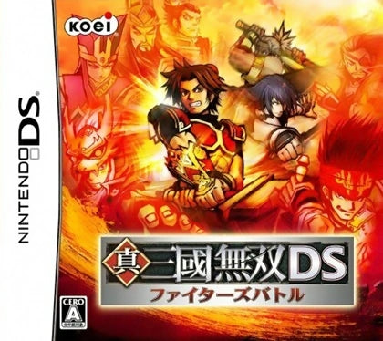 DYNASTY WARRIORS: FIGHTER'S BATTLE (CART  - DS