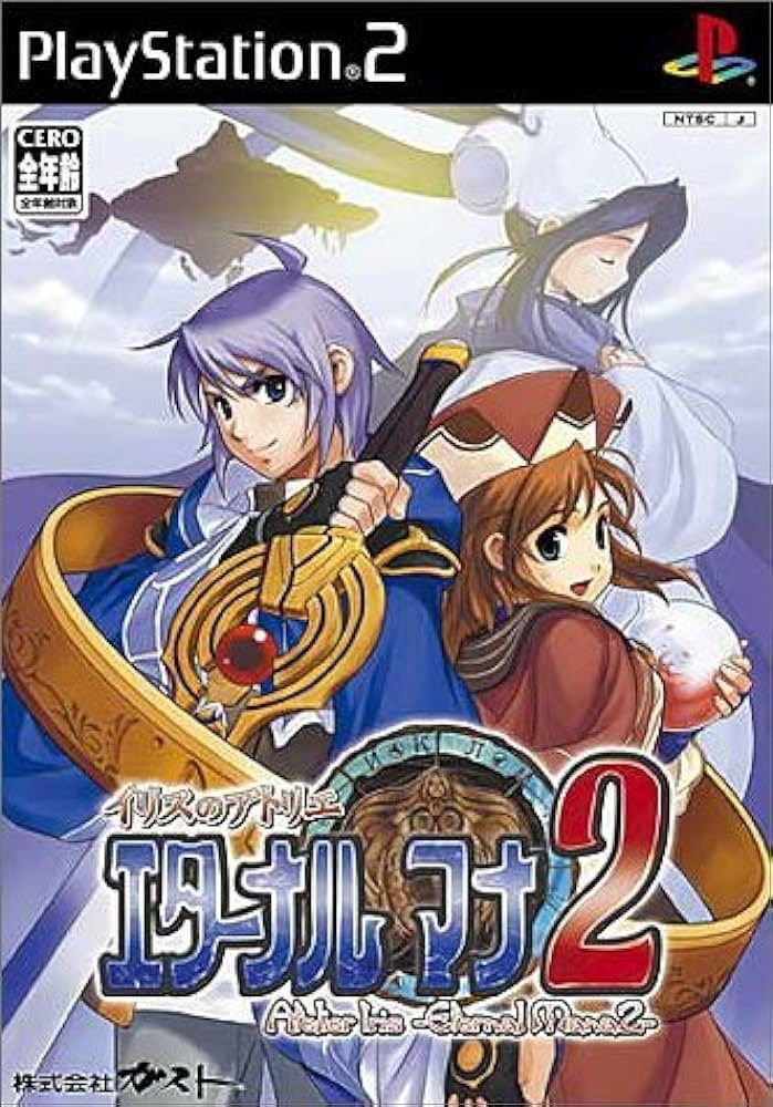 ATELIER IRIS: ETERNAL MANA  - PS2