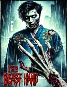 THE BEAST HAND [DVD]