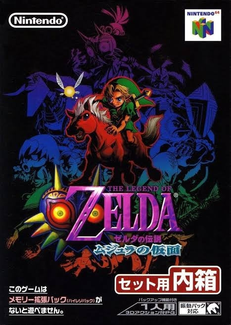 LEGEND OF ZELDA: MAJORA'S MASK (GREY CAR  - N64