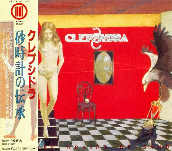 CLEPSYDRA  - MORE GRAINS OF SAND