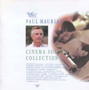 MAURIAT, PAUL  - CINEMA SOUNDS COLLECTION VOL. 1(JAPANESE