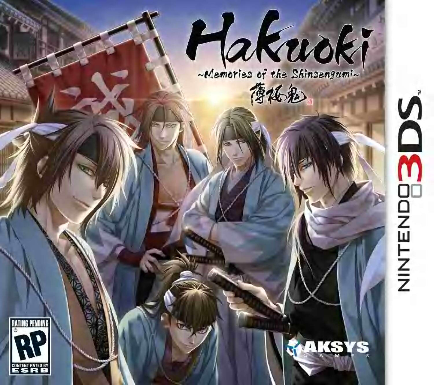 HAKUOKI: MEMORIES OF THE SHINSENGUMI  - 3DS