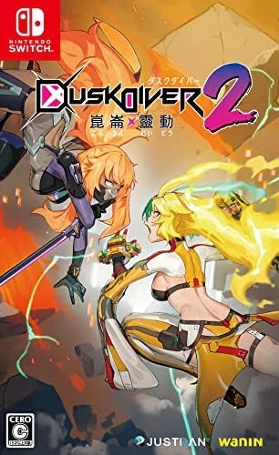 DUSK DIVER 2  - SWITCH