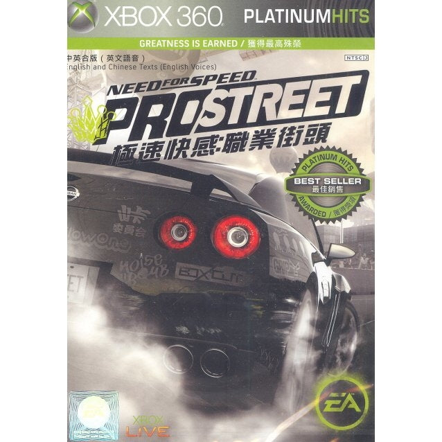 NEED FOR SPEED: PROSTREET (PLATINUM HITS  - XBX360