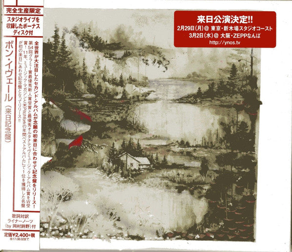 BON IVER  - ST (10TH ANNIV)