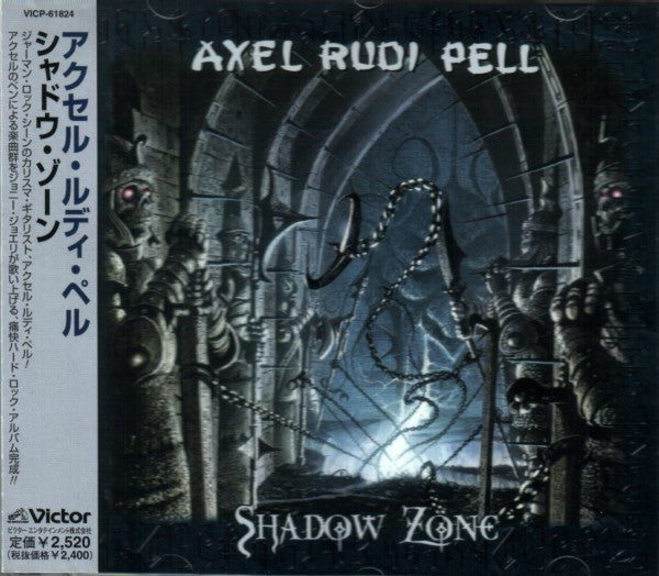 PELL, AXEL RUDI  - SHADOW ZONE