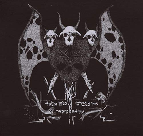 GRAVE TEMPLE  - HOLY DOWN