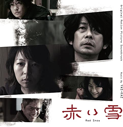YAS-KAZ - RED SNOW (ORIGINAL SOUNDTRACK) (CD)