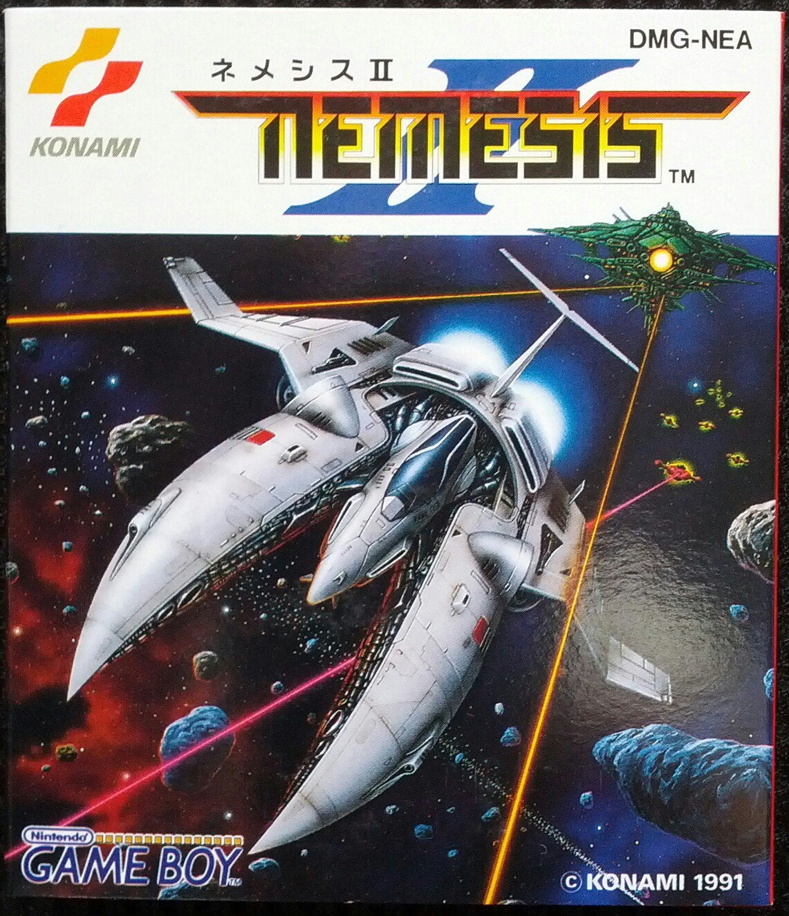 NEMESIS  - GB1
