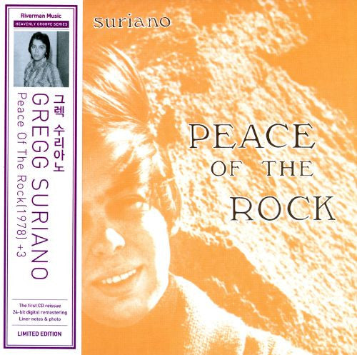 SURIANO, GREGG  - PEACE OF THE ROCK