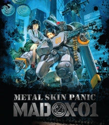 METAL SKIN PANIC MADOX-01 (COMPLETE EDITION) [BLU-RAY]