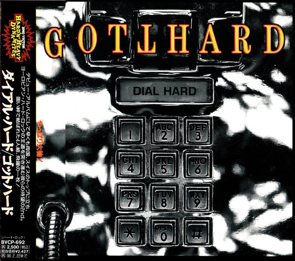 GOTTHARD  - DIAL HARD