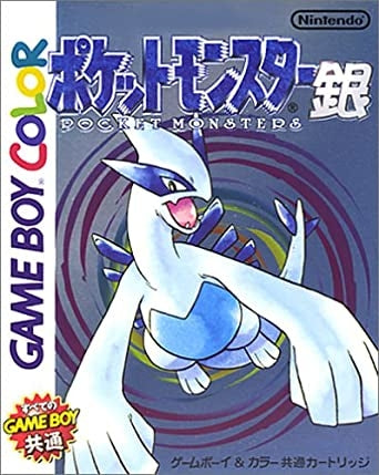 POKEMON: SILVER  - GBC