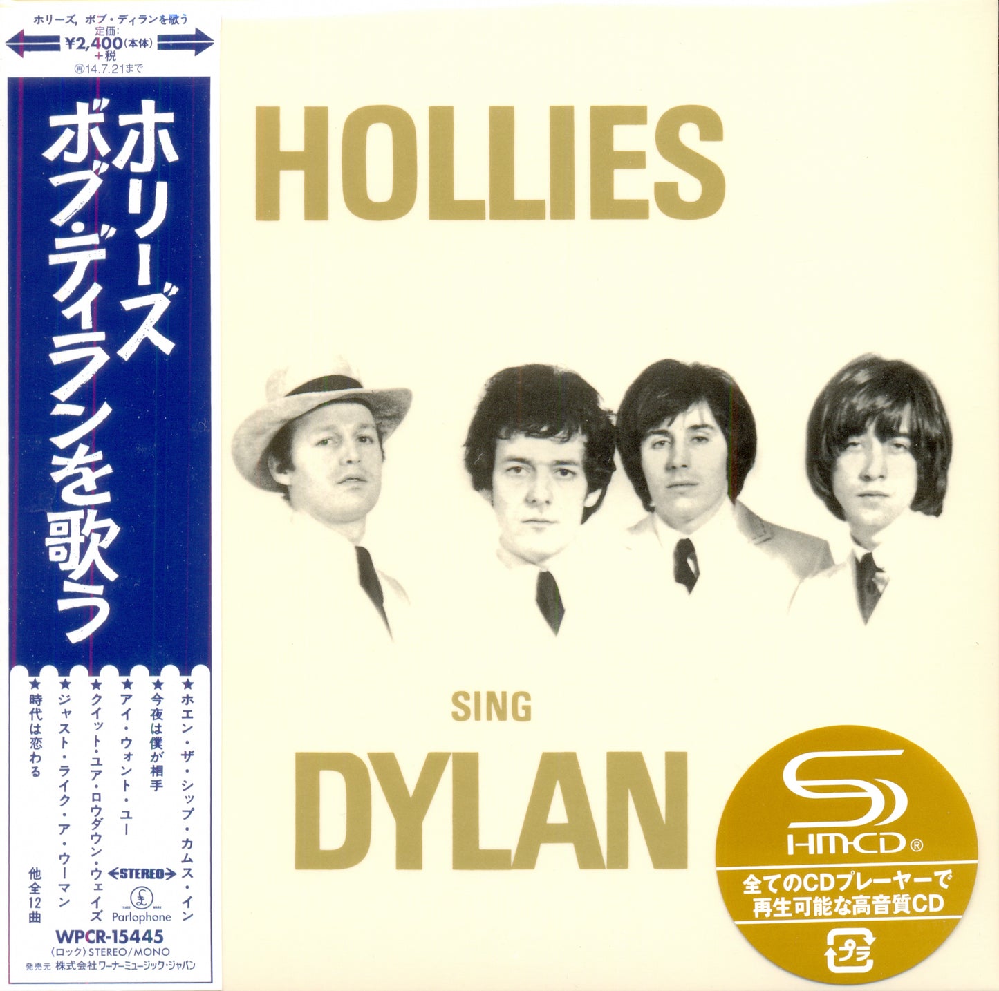 HOLLIES  - HOLLIES SING DYLAN