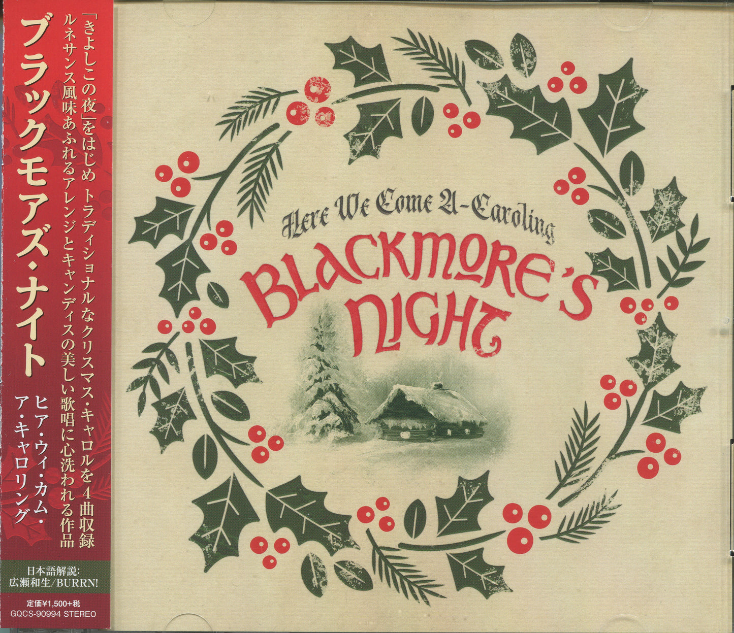 BLACKMORE'S NIGHT  - HERE WE COME A-CAROLING