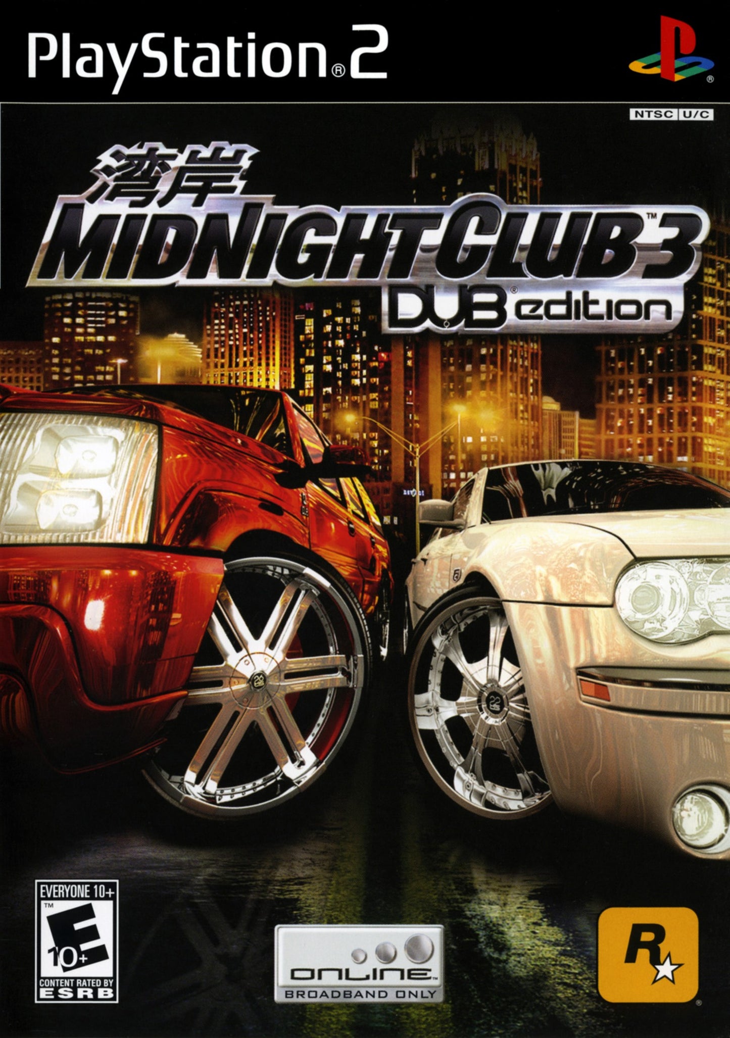 MIDNIGHT CLUB 2 (GR HITS EDITION)  - PS2