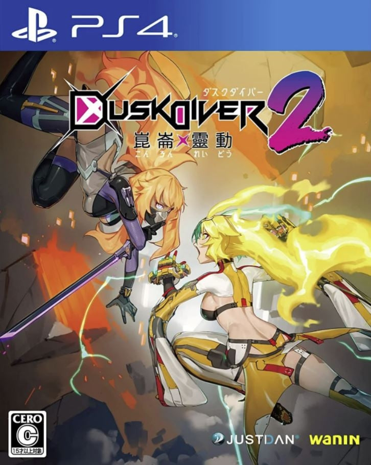 DUSK DIVER 2  - PS4