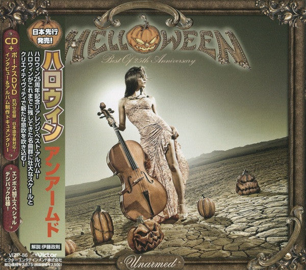 HELLOWEEN  - UNARMED: BEST OF 25TH ANNIVERSARY (W/DVD