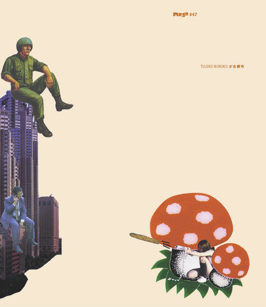 NORIKO, TUJIKO  - SHOJO TOSHI