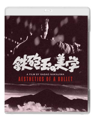 AESTHETICS OF A BULLET [BLU-RAY]