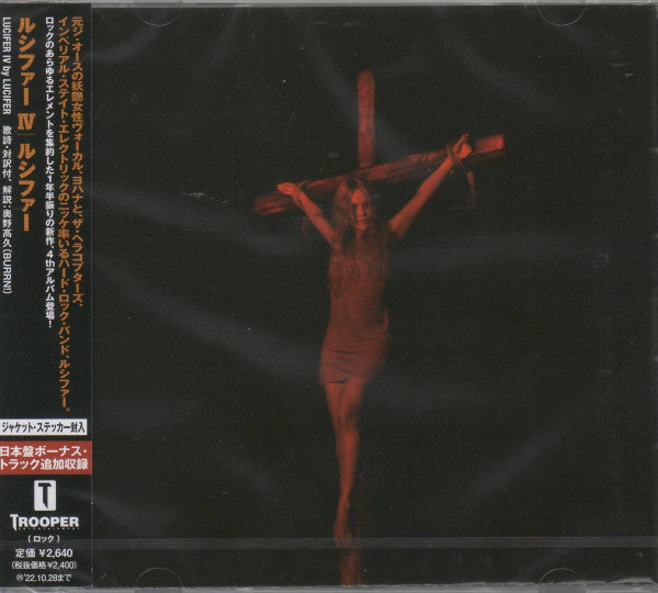 LUCIFER  - LUCIFER IV